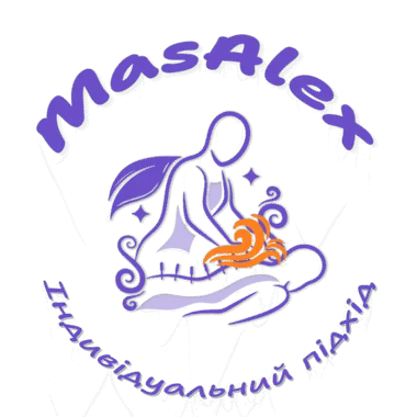 Професійний масаж в Одесі МасАлекс