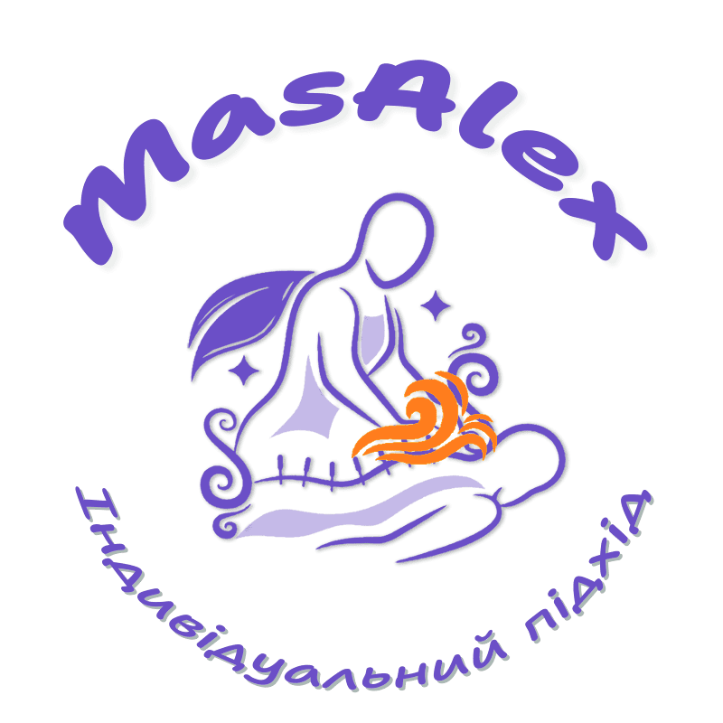 Профессиональный массаж в Одессе МасАлекс